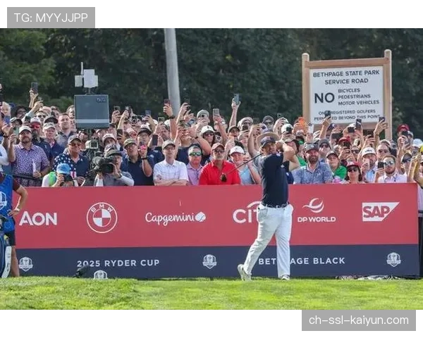 莱德杯观众行为争议：安保升级与礼仪公告难抑嘘声