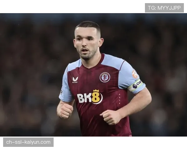 维拉公园球场球迷掌声致敬麦金,队长伤退引发担忧 维拉公园球场球迷掌声致敬麦金,队长伤退引发担忧