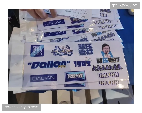 中超联赛周边产品线上销售额较去年同期增长30%